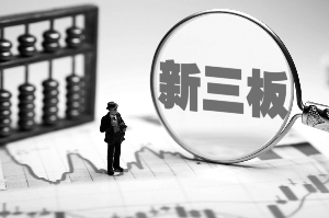 新三板频现“黑天鹅” 做市商忙着“去库存”